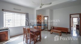 មានបន្ទប់ទំនេរនៅ DAKA KUN REALTY: 1 Bedroom Apartment for Rent in Siem Reap city-Sla Kram