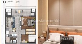 មានបន្ទប់ទំនេរនៅ Luxury 2bedroom Fully Furnished Chroychanva River View