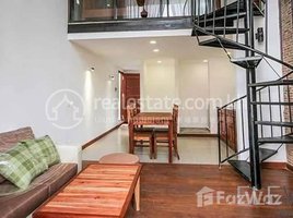 1 បន្ទប់គេង អាផាតមិន for rent at BKK3 | 1 Bedroom Beautiful Townhouse For Rent In Beoung Keng Kong III, Boeng Keng Kang Ti Bei, ចំការមន, ភ្នំពេញ, កម្ពុជា