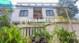 មានបន្ទប់ទំនេរនៅ DABEST PROPERTIES: 4 Bedrooms Apartment for Rent in Siem Reap - Svay Dangkum