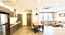 មានបន្ទប់ទំនេរនៅ Service Apartment 1bedroom In BKK1