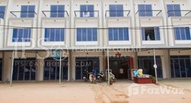 មានបន្ទប់ទំនេរនៅ 4 Bedroom Flat House For Sale - Svay Dangkum, Siem Reap