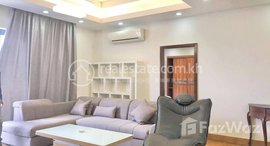 មានបន្ទប់ទំនេរនៅ Three bedroom apartment for rent