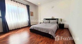 មានបន្ទប់ទំនេរនៅ Nice Two bedroom for rent