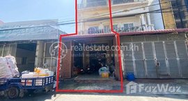 មានបន្ទប់ទំនេរនៅ 🏦Flat House for Urgent sale (Negotiable), ABA Loan Available (@6.5% p.a. up to 25 Years repayment term)