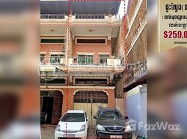 5 Bedroom Apartment for sale at A flat (E0,E1) in front of Hengly market (Tek Thla) Khan Sen Sok, Stueng Mean Chey, Mean Chey, Phnom Penh, Cambodia