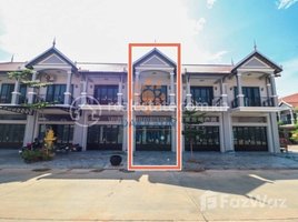 2 បន្ទប់គេង អាផាតមិន for sale at DAKA KUN REALTY: Flat House for Sale in Siem Reap , Kandaek