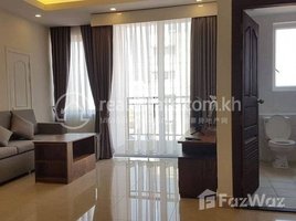 ស្ទូឌីយោ ខុនដូ for rent at 1 Bedroom Apartment for Rent with Gym ,Swimming Pool in Phnom Penh-TTP, Boeng Keng Kang Ti Bei