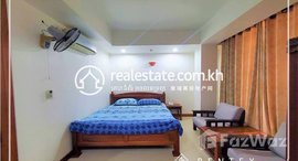 មានបន្ទប់ទំនេរនៅ 1 Bedroom Apartment For Rent – Boueng Prolit