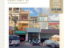 2 បន្ទប់គេង ខុនដូ for sale at Flat (2 floors) near Wat Mohamandrey and Human Resource School, Voat Phnum, ដូនពេញ