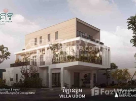 Studio Villa for sale in Phnom Penh, Chak Angrae Leu, Mean Chey, Phnom Penh