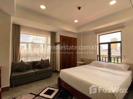 ស្ទូឌីយោ អាផាតមិន for rent at Beautiful studio apartment available for rent now near Royal Palace, Chey Chummeah