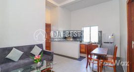 មានបន្ទប់ទំនេរនៅ DABEST PROPERTIES : 1 Bedroom Apartment for Rent in Siem Reap - Svay Dungkum
