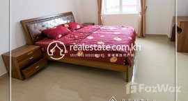 Available Units at One bedroom Apartment for rent in Boeng Kak-1