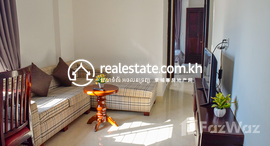 មានបន្ទប់ទំនេរនៅ Apartment for Rent in Toul Tom Poung