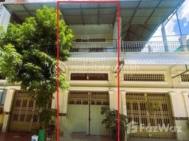 5 Bedroom Apartment for sale at 🏦Flat House for Urgent sale (Negotiable), ABA Loan Available (@6.5% p.a. up to 25 Years repayment term), Chak Angrae Kraom, Mean Chey