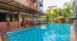 មានបន្ទប់ទំនេរនៅ 1 Bedroom Apartment for Rent with Swimming Pool – Tapul Area
