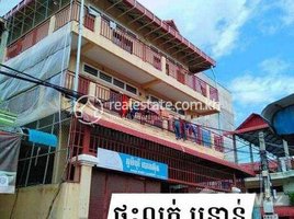 Studio House for sale in Nonmony Pagoda, Stueng Mean Chey, Stueng Mean Chey