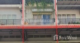 Available Units at 🏦Flat House for Urgent Sale (Negotiable), ABA Loan Available (@6.5% p.a. up to 25 Years repayment term)
