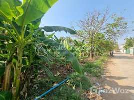  Land for sale in City district office, Nirouth, Chhbar Ampov Ti Muoy
