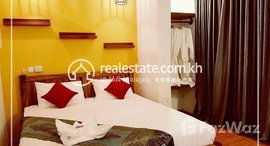 មានបន្ទប់ទំនេរនៅ 1 Bedroom Apartment For Rent - Daun Penh ( Chakto mukh )