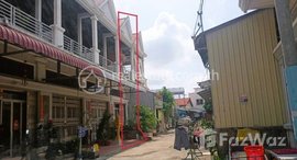 Available Units at 🏦Flat House for Urgent sale (Negotiable), ABA Loan Available (@6.5% p.a. up to 25 Years repayment term)