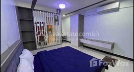 មានបន្ទប់ទំនេរនៅ One bedroom apartment for rent