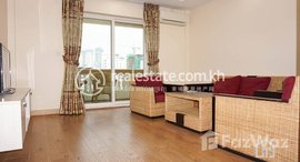 Available Units at Spacious and Bright Open 2Bedrooms Apartment for Rent in BKK1 90㎡ 900USD