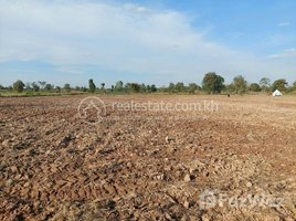  Land for sale in Siem Reap, Khun Ream, Banteay Srei, Siem Reap