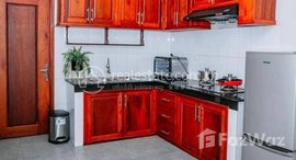 មានបន្ទប់ទំនេរនៅ 📣Fully Furnished Service Apartment in TTP2 Area. 