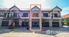 មានបន្ទប់ទំនេរនៅ DAKA KUN REALTY: Flat House for Sale in Siem Reap 