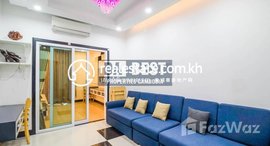 មានបន្ទប់ទំនេរនៅ DABEST PROPERTIES: 1 Bedroom Apartment for Rent with Gym in Phnom Penh