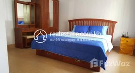 មានបន្ទប់ទំនេរនៅ One bedroom apartment for rent