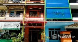 Available Units at 🏦Flat House for Urgent sale (Negotiable), ABA Loan Available (@6.5% p.a. up to 25 Years repayment term)