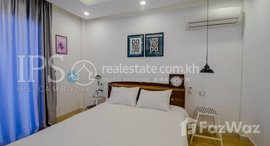 មានបន្ទប់ទំនេរនៅ 1 King Bed Apartment For Rent - Slor Kram, Siem Reap