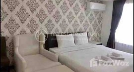 មានបន្ទប់ទំនេរនៅ 3 bedrooms for rent at khos pic area
