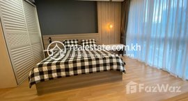 មានបន្ទប់ទំនេរនៅ Two bedroom for sale at Olympia city