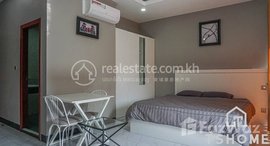 មានបន្ទប់ទំនេរនៅ TS1550A - KLH Apartment Studio for Rent in 7Makara area