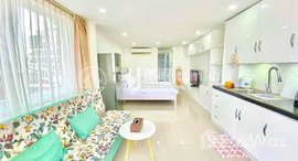 មានបន្ទប់ទំនេរនៅ Studio Apartment For Rent