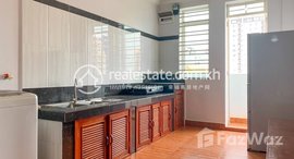 មានបន្ទប់ទំនេរនៅ DABEST PROPERTIES: 1 Bedroom Apartment for Rent in Phnom Penh