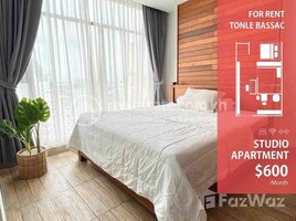 ស្ទូឌីយោ អាផាតមិន for rent at Big studio room for rent with fully furnished near Aeon 1, សង្កាត់ទន្លេបាសាក់