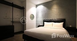 មានបន្ទប់ទំនេរនៅ 1 Bedroom Apartment For Rent Phnom Penh