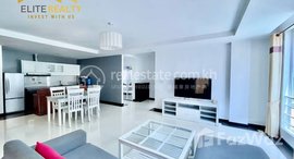 មានបន្ទប់ទំនេរនៅ 2Bedrooms Service Apartment In Daun Penh