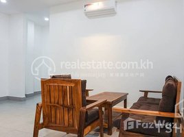 1 បន្ទប់គេង អាផាតមិន for rent at TS434B - Scenic Apartment for Rent in Tonle Bassac Area, សង្កាត់ទន្លេបាសាក់