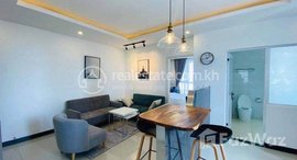 មានបន្ទប់ទំនេរនៅ 1bedroom + 1 Living room + 1 bathroom + 2 Balcony Baclony Full furniture 