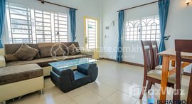 មានបន្ទប់ទំនេរនៅ Two-bedroom renovated apartment is for sale at Beoung Keng Kang 3, Phnom Penh with a special price below market. 