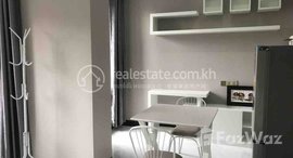 មានបន្ទប់ទំនេរនៅ Lovely Studio Room For Rent in Olampic