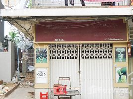 1 Bedroom Shophouse for rent in Preah Ket Mealea Hospital, Srah Chak, Voat Phnum