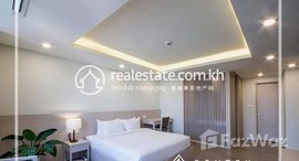 មានបន្ទប់ទំនេរនៅ 1 Bedroom Apartment For Rent - Toul Kork ( Bangkok2 )