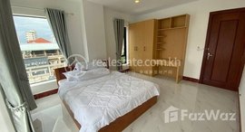 មានបន្ទប់ទំនេរនៅ Beautiful two bedrooms for rent only 650 USD